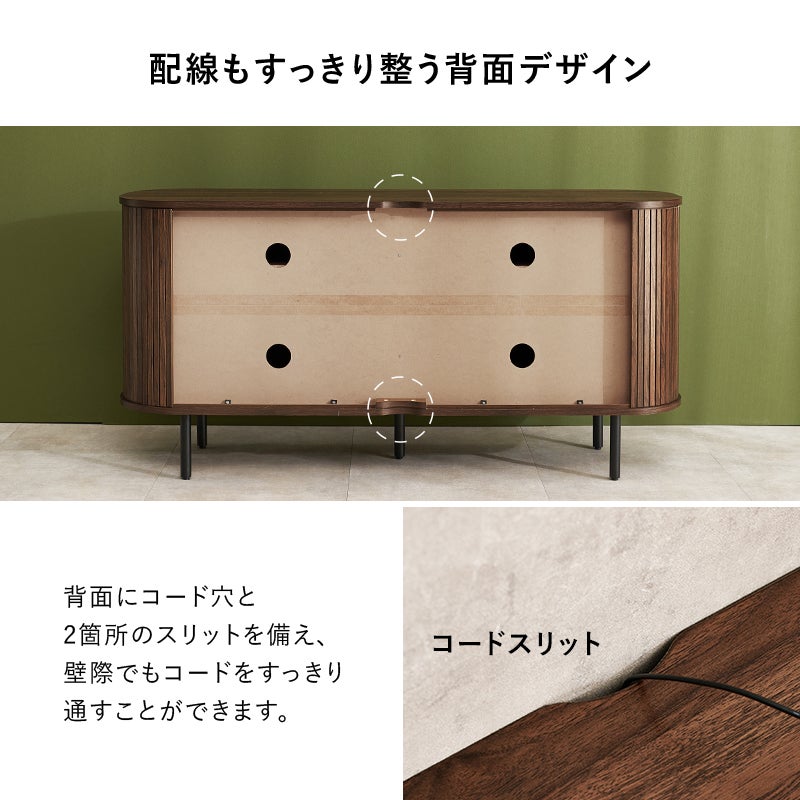配線もすっきり整う背面デザイン