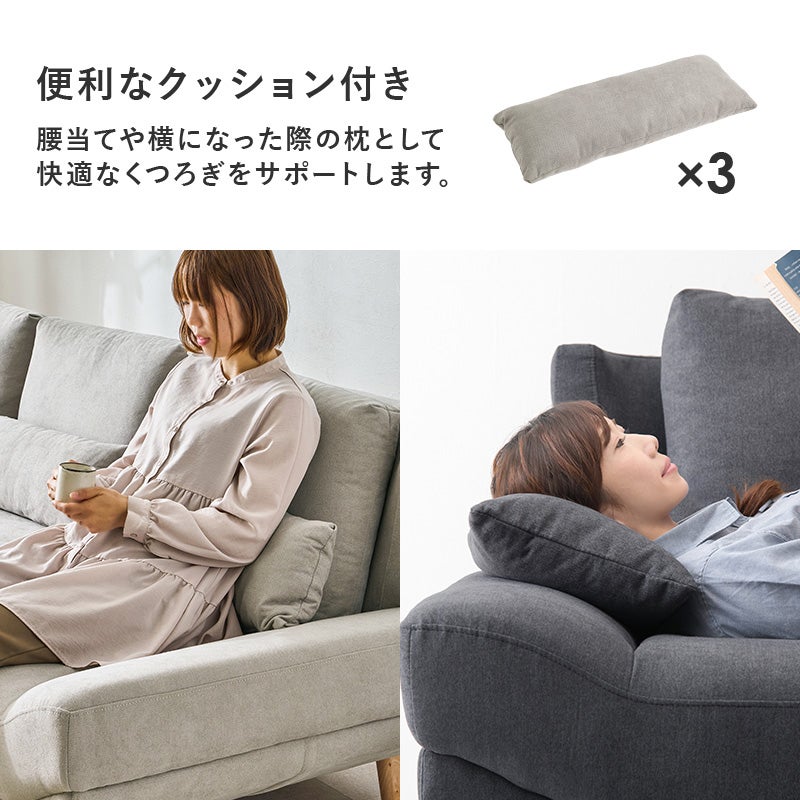 便利なクッション付き 腰当てや横になった際の枕として快適なくつろぎをサポートします。