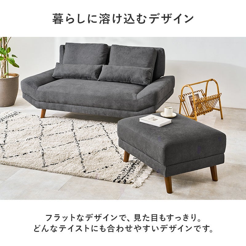 暮らしに溶け込むデザイン フラットなデザインで、見た目もすっきり。どんなテイストにも合わせやすいデザインです。