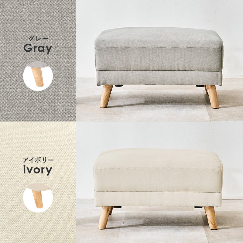 グレー Gray アイボリー ivory
