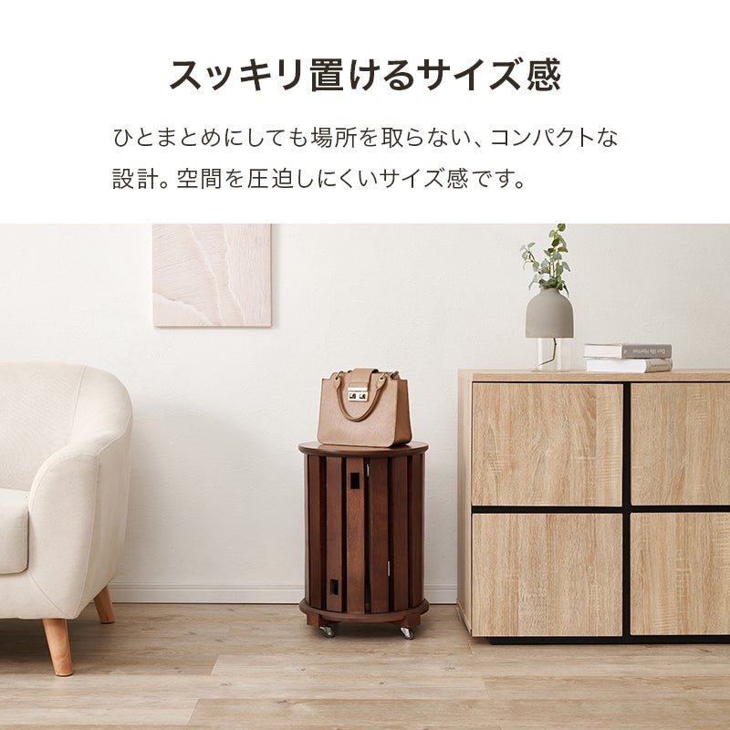 スッキリ置けるサイズ感 ひとまとめにしても場所を取らない、コンパクトな設計。空間を圧迫しにくいサイズ感です。