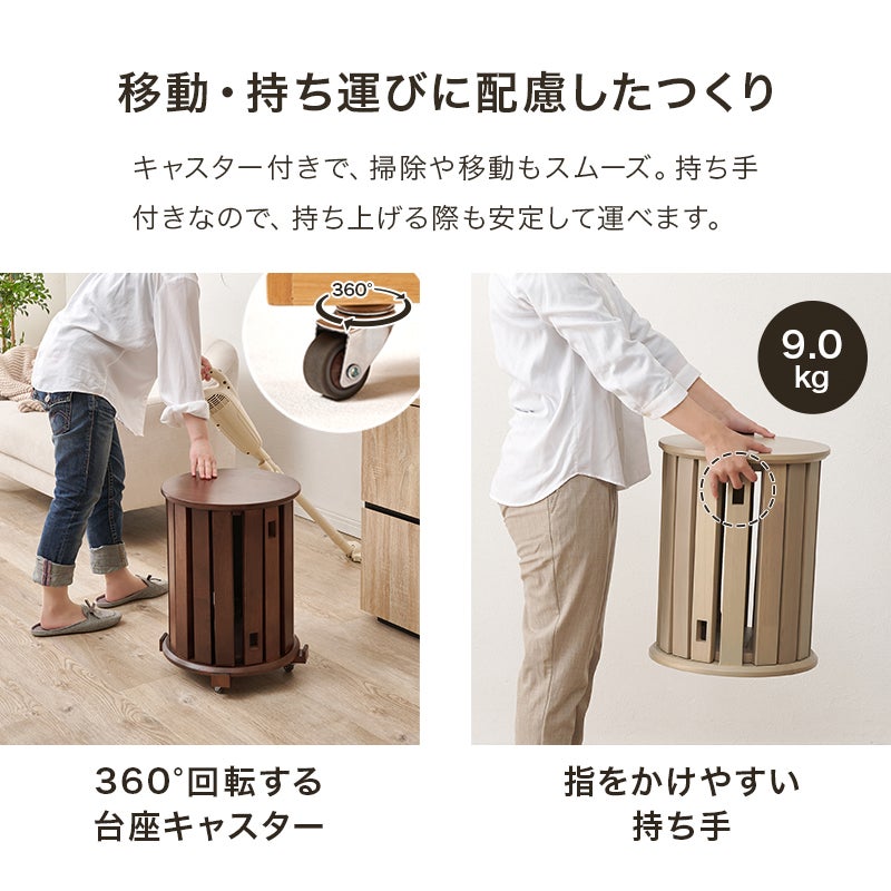 移動・持ち運びに配慮したつくり キャスター付きで、掃除や移動もスムーズ。持ち手付きなので、持ち上げる際も安定して運べます。