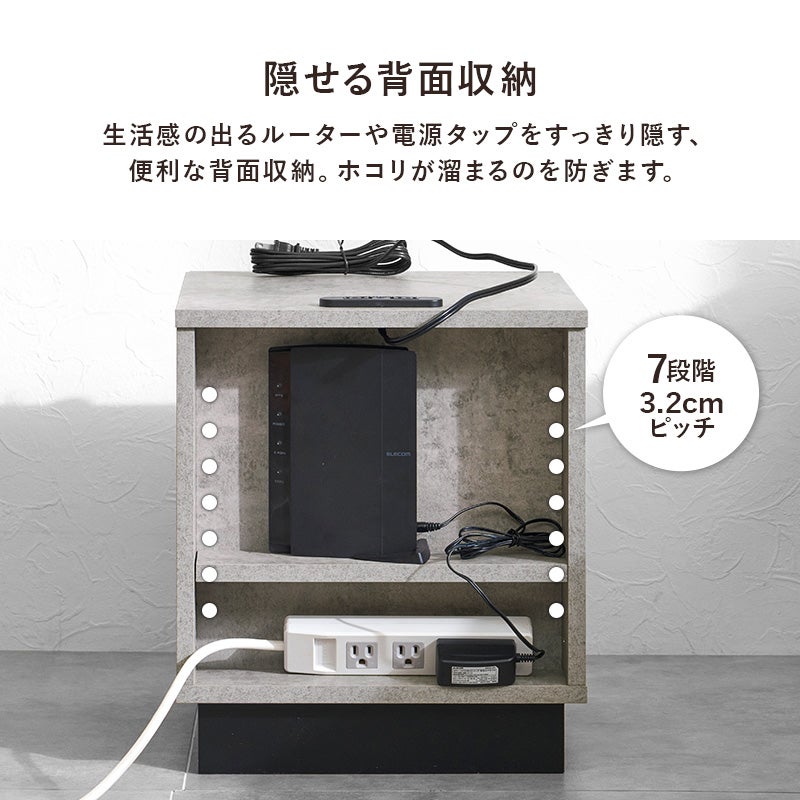 隠せる背面収納 ルーターや電源タップをすっきり隠せる便利な背面収納