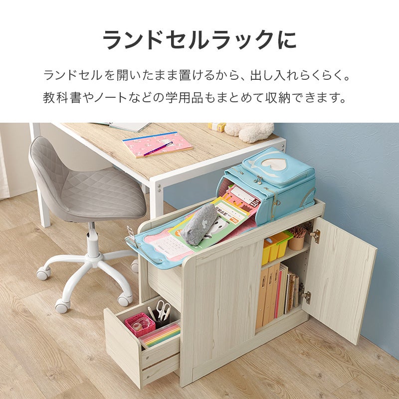 ランドセルラックに ランドセルを開いたまま置けるラックに 教科書やノートなどの学用品もまとめて収納