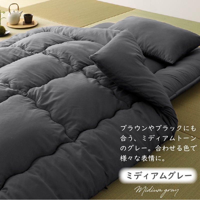 ミディアムグレー