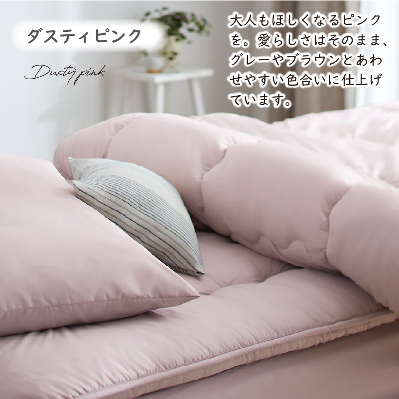 ダスティピンク