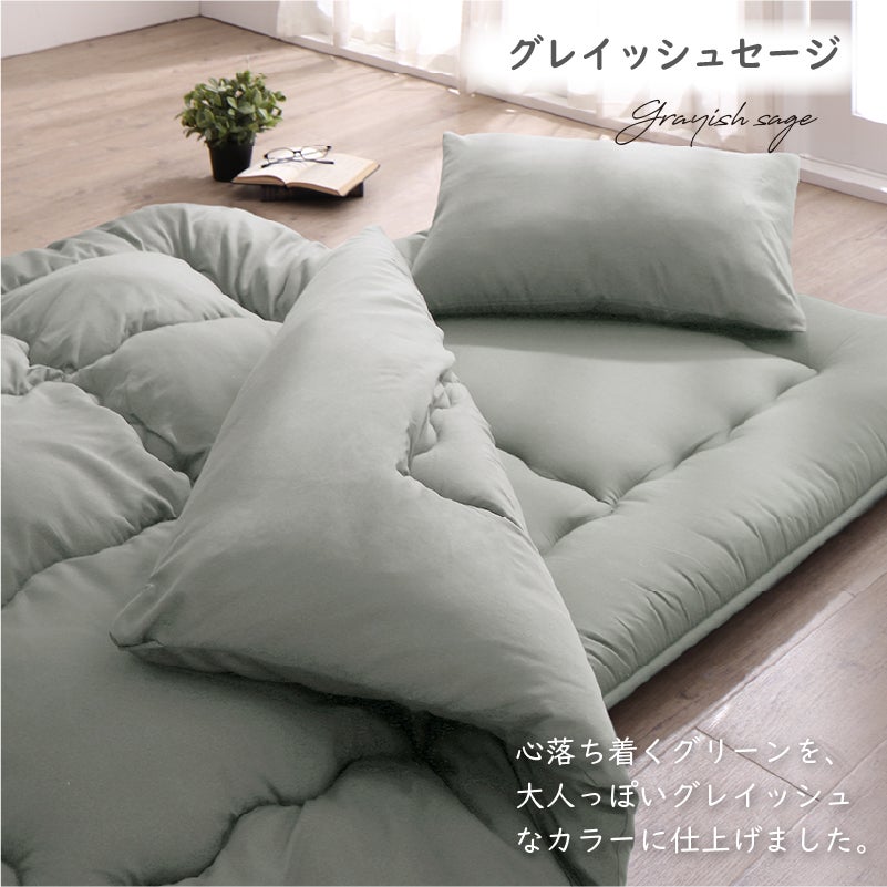 グレイッシュセージ