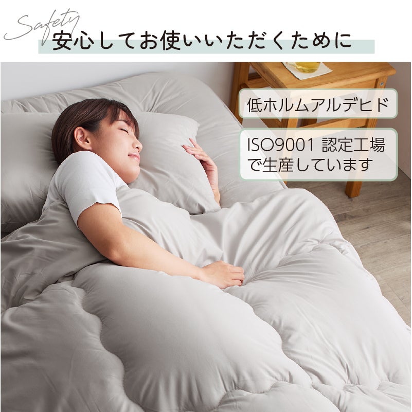 安心してお使いいただくために