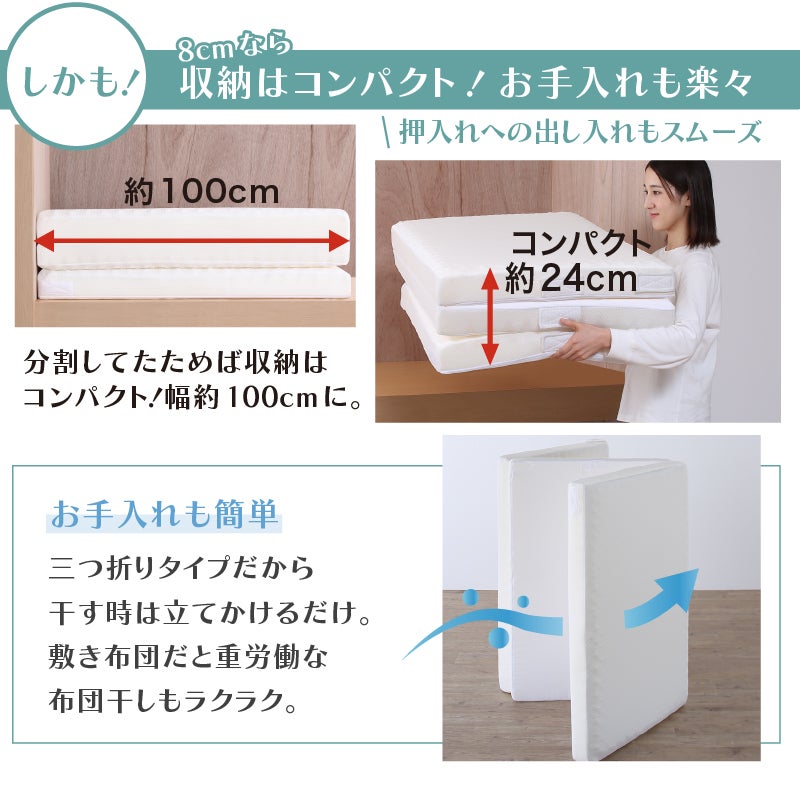 収納はコンパクト！お手入れも楽々