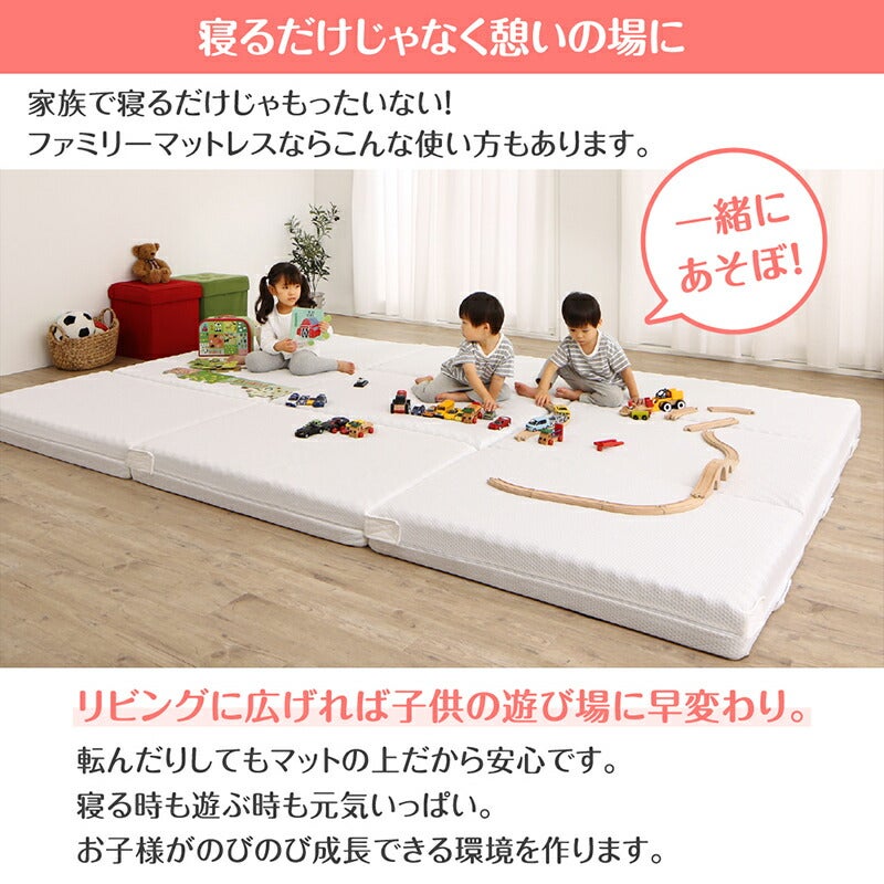 寝るだけじゃなく憩いの場に