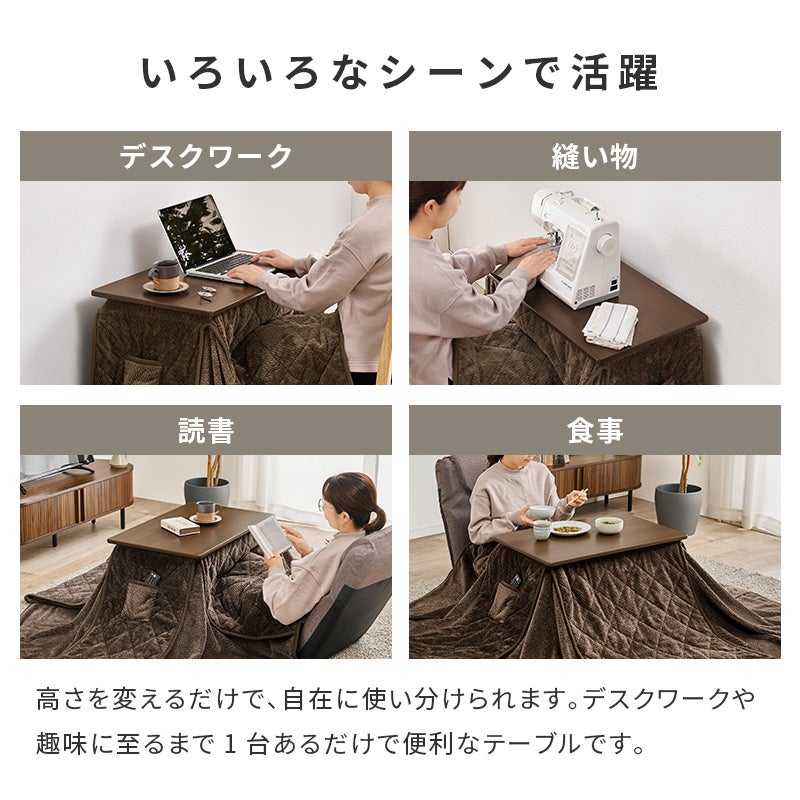 いろいろなシーンで活躍 デスクワーク・趣味・読書・食事など、高さを変えて自在に使い分け