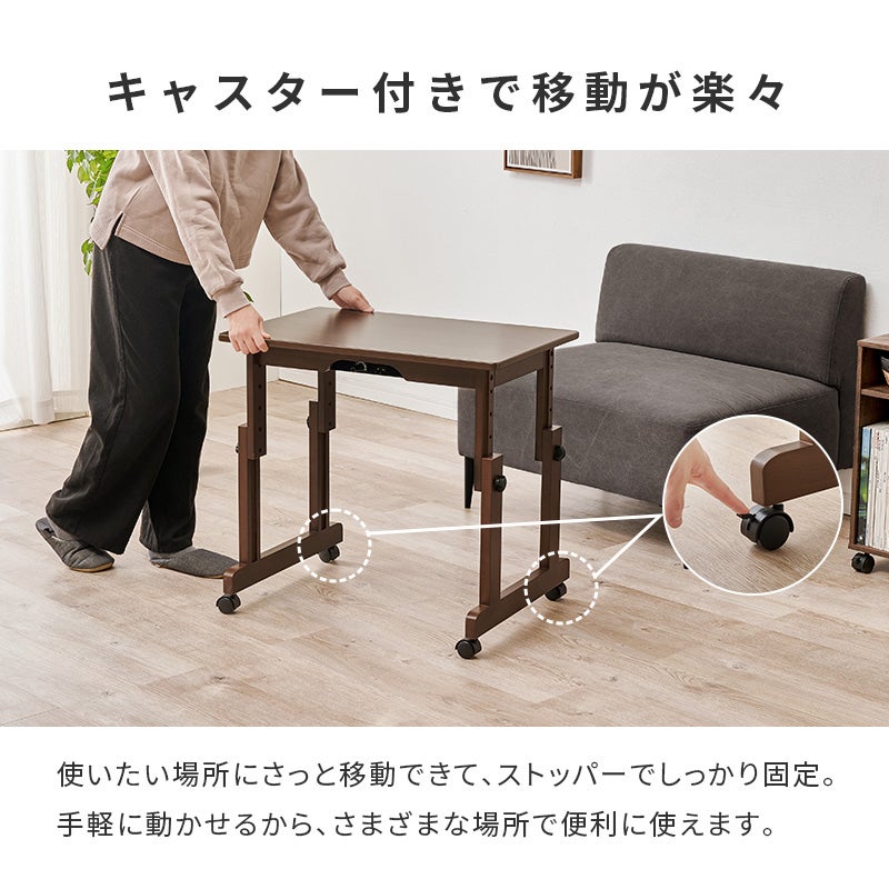 キャスター付きで移動が楽々 ストッパーでしっかり固定