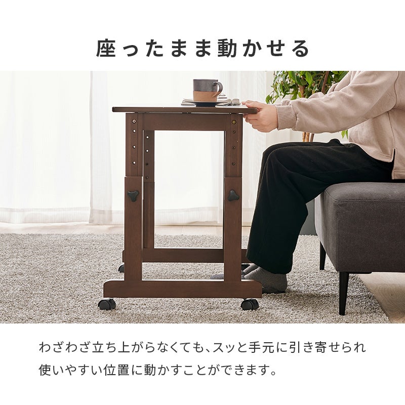 座ったまま動かせる スッと手元に引き寄せられ、使いやすい位置に動かせる