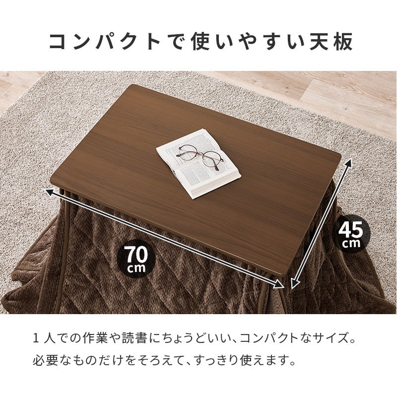 コンパクトで使いやすい天板 1人での作業や読書にちょうどいいサイズ
