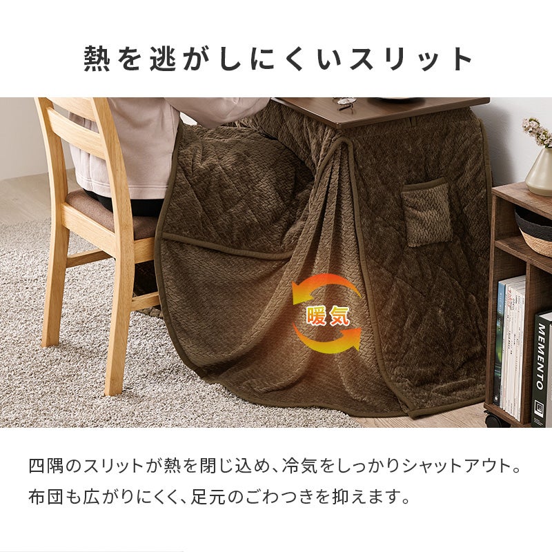 熱を逃がしにくいスリット 隅のスリットが熱を閉じ込め、冷気をしっかりシャットアウト