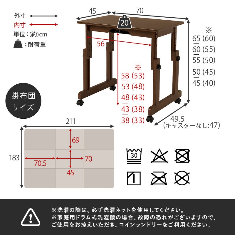 外寸・内寸 単位：（約）cm 耐荷重 掛け布団サイズ 約211×183cm 高さ38～65cm