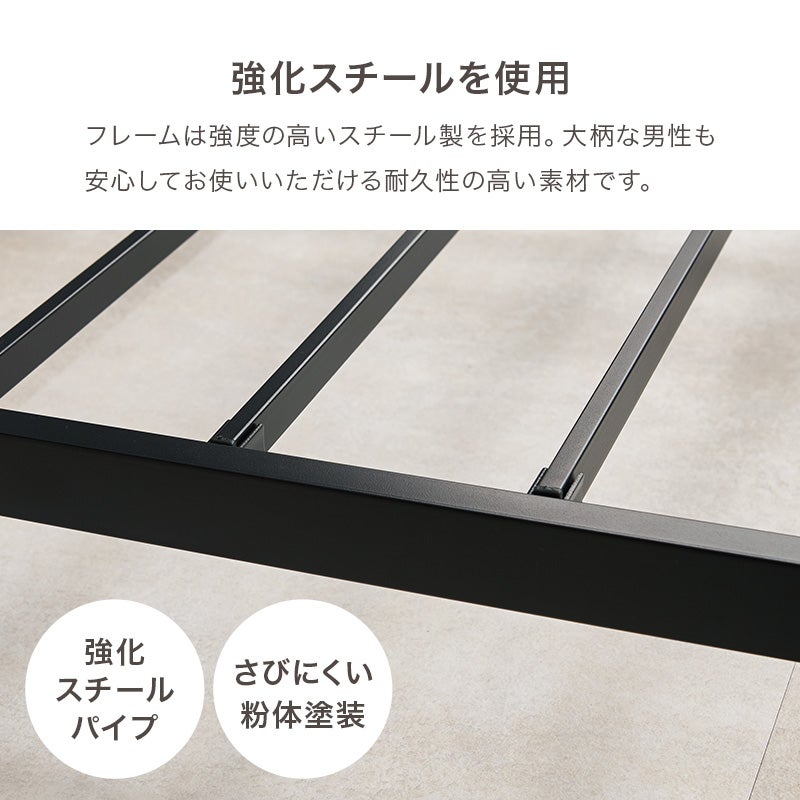 強化スチールを使用 強度の高いスチール製フレーム 強化スチールパイプ さびにくい粉体塗装