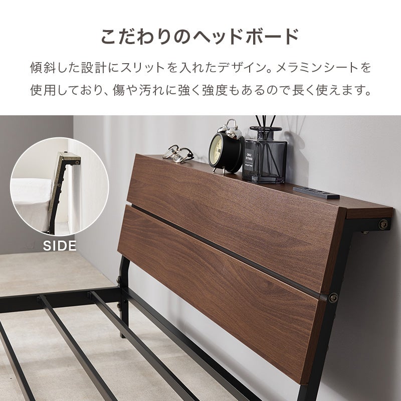 こだわりのヘッドボード 傾斜した設計にスリットを入れたデザイン。メラミンシートを使用し、傷や汚れに強く強度もあるので長く使えます。