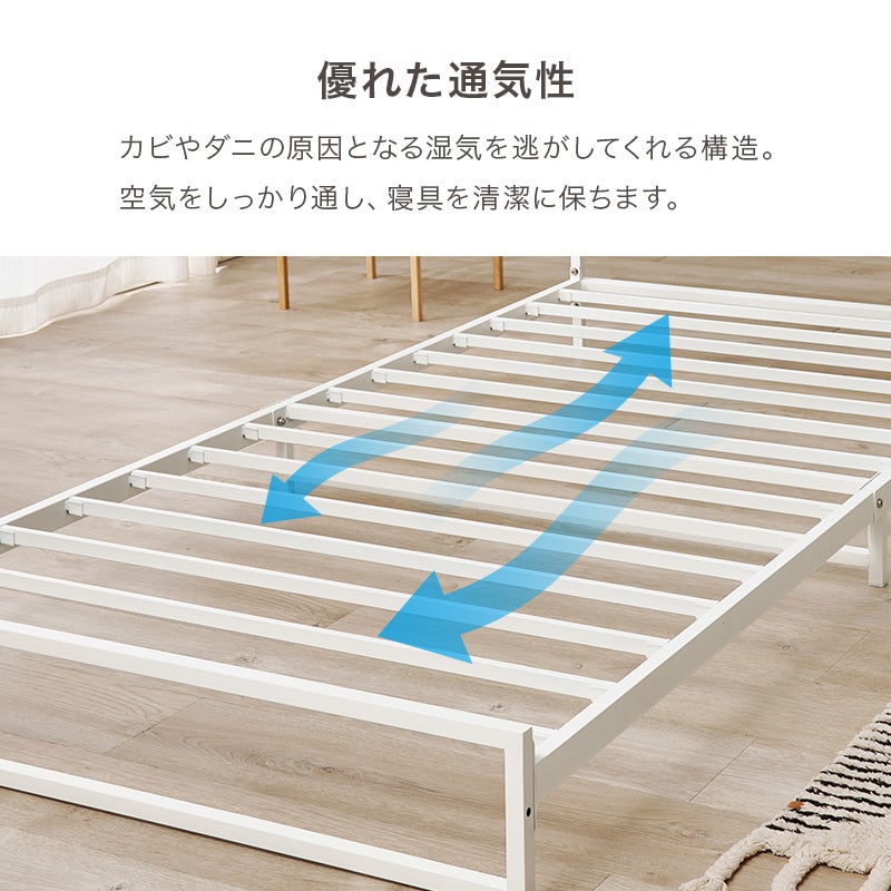 優れた通気性 カビやダニの原因となる湿気を逃がしてくれる構造。空気をしっかり通し、寝具を清潔に保ちます。