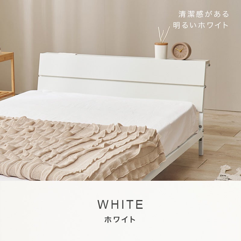 清潔感がある明るいホワイト WHITE ホワイト