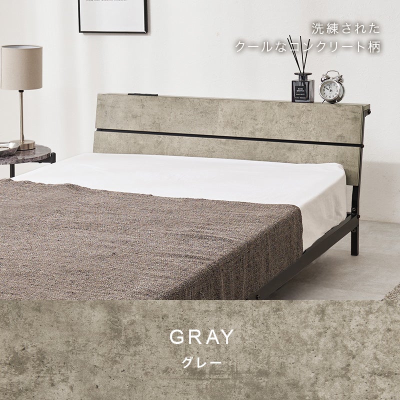 洗練されたクールなコンクリート柄 GRAY グレー
