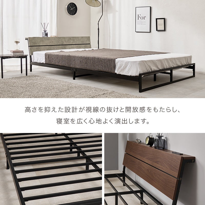 高さを抑えた設計が視線の抜けと開放感をもたらし、寝室を広く心地よく演出します。