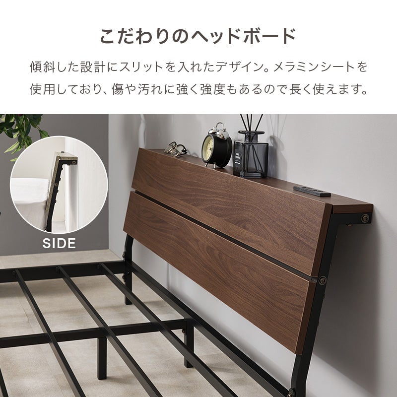 こだわりのヘッドボード 傾斜した設計にスリットを入れたデザイン。メラミンシートを使用しており、傷や汚れに強く強度もあるので長く使えます。