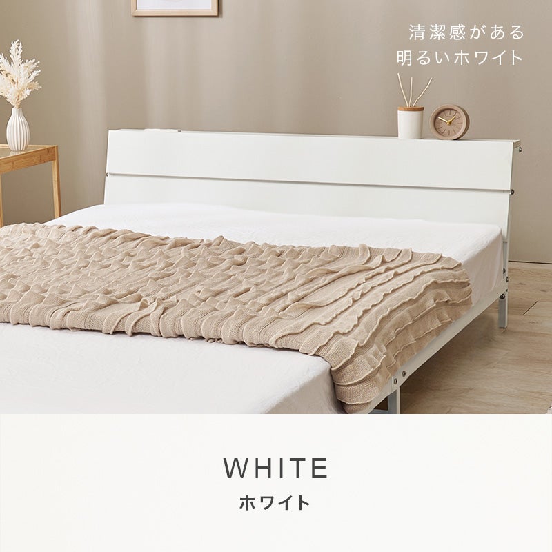 清潔感がある明るいホワイト WHITE ホワイト