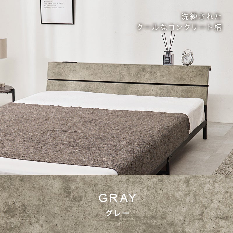 洗練されたクールなコンクリート柄 GRAY グレー