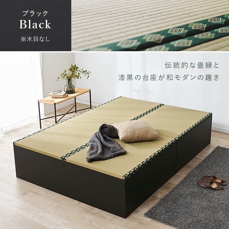 ブラック
