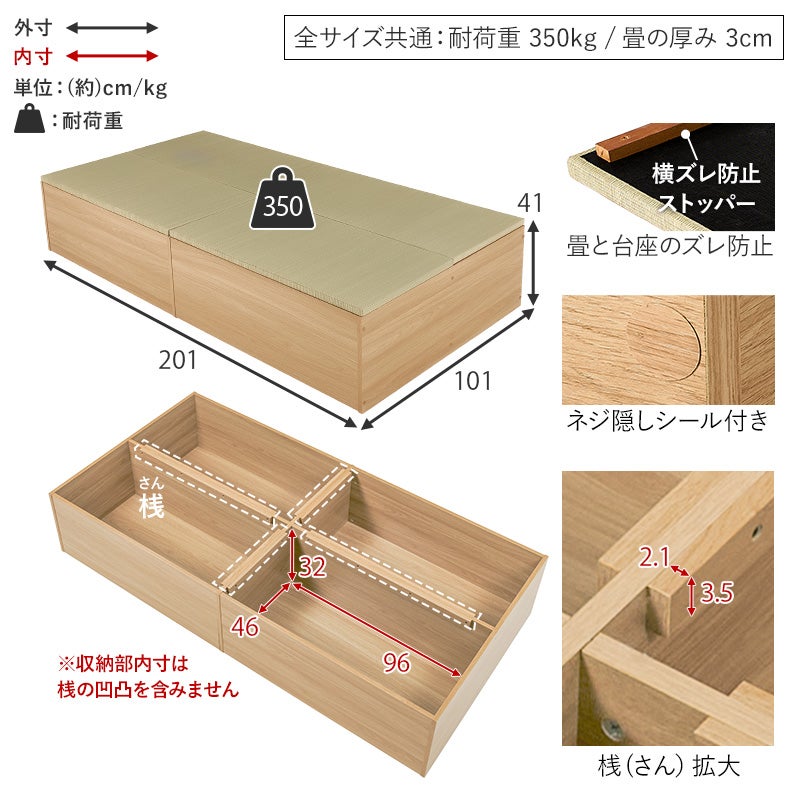 シングル寸法図