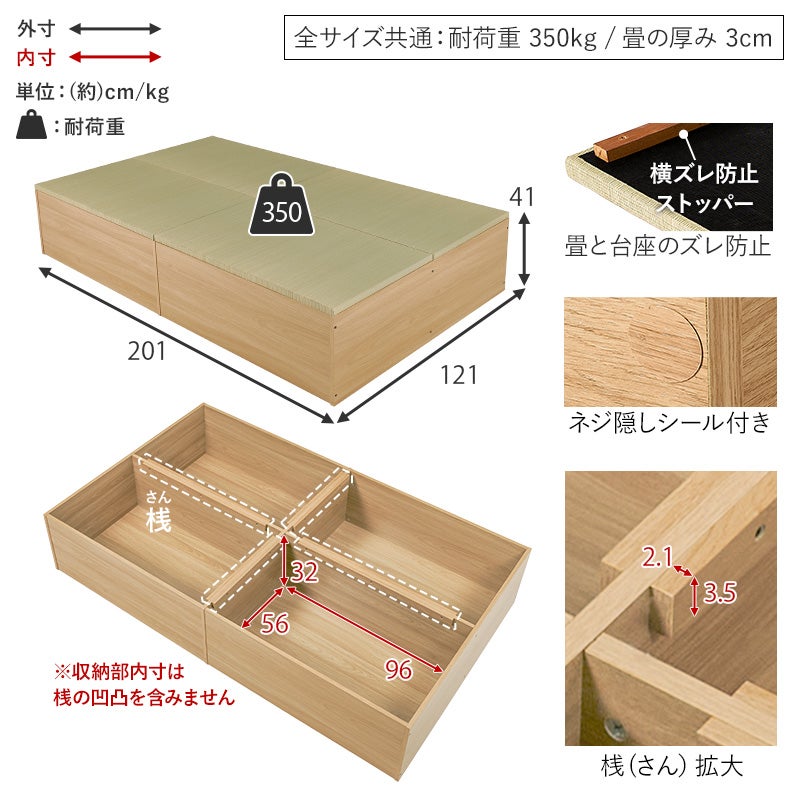 セミダブル寸法図