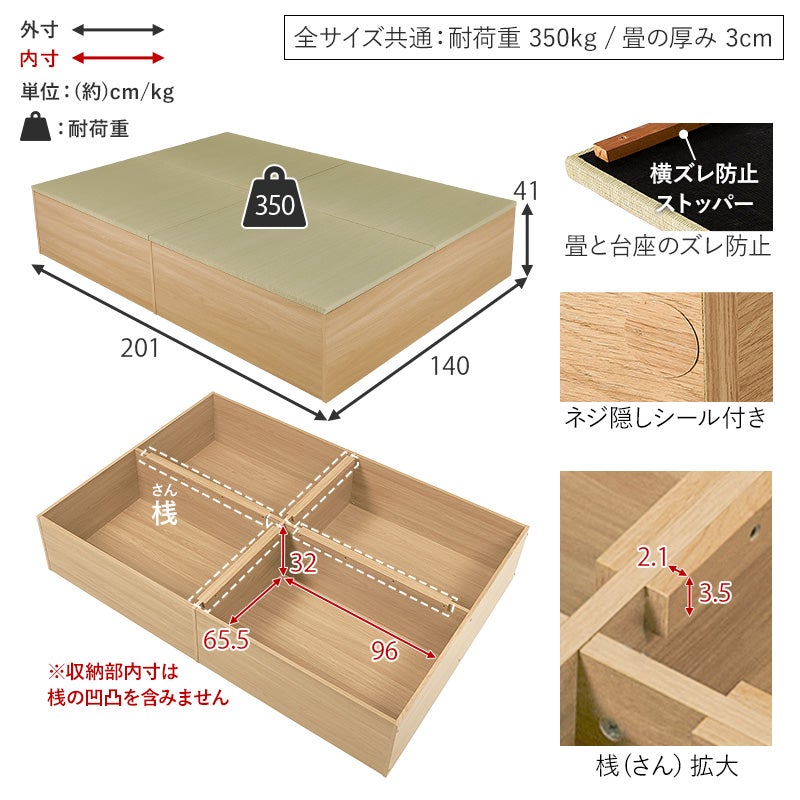 ダブル寸法図