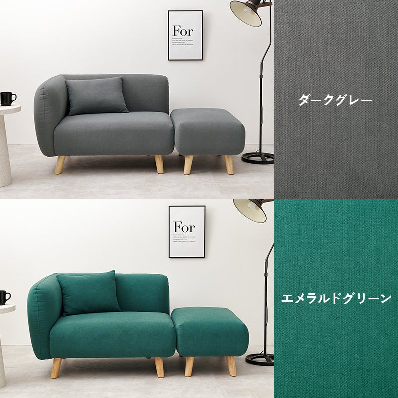 ダークグレー、エメラルドグリーン